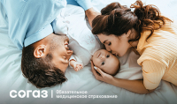 Перейти к новости «СОГАЗ-Мед» о процедуре ЭКО по ОМС