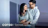 Перейти к новости Проверка репродуктивного здоровья по ОМС